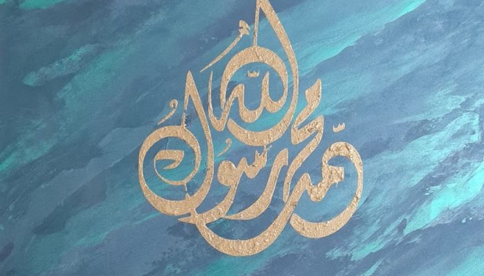 Velluto art piece with Arabic calligraphy ‘Muhammad Rasool Allah’ (Muhammad Prophet of God) in ‘Thuluth’ style script.